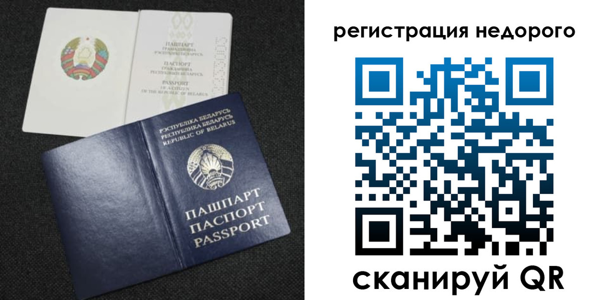 прописка поиск в Ноябрьске