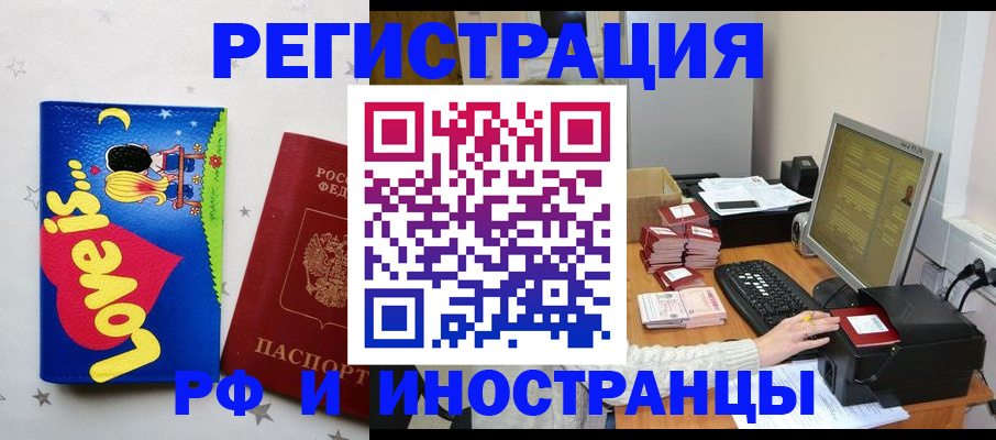 регистрация для школы в Ноябрьске