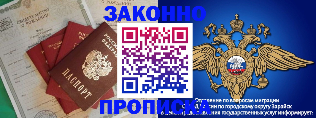 найти адрес прописки в Ноябрьске
